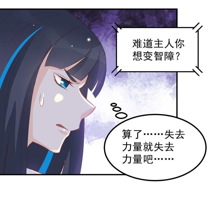 52-第52话