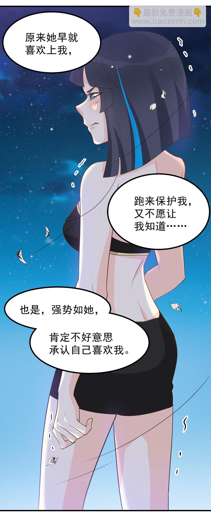 52-第52话