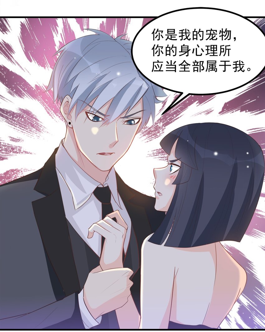 52-第52话