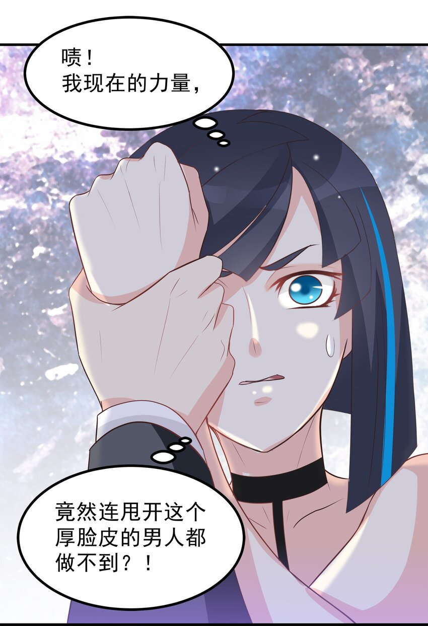 52-第52话