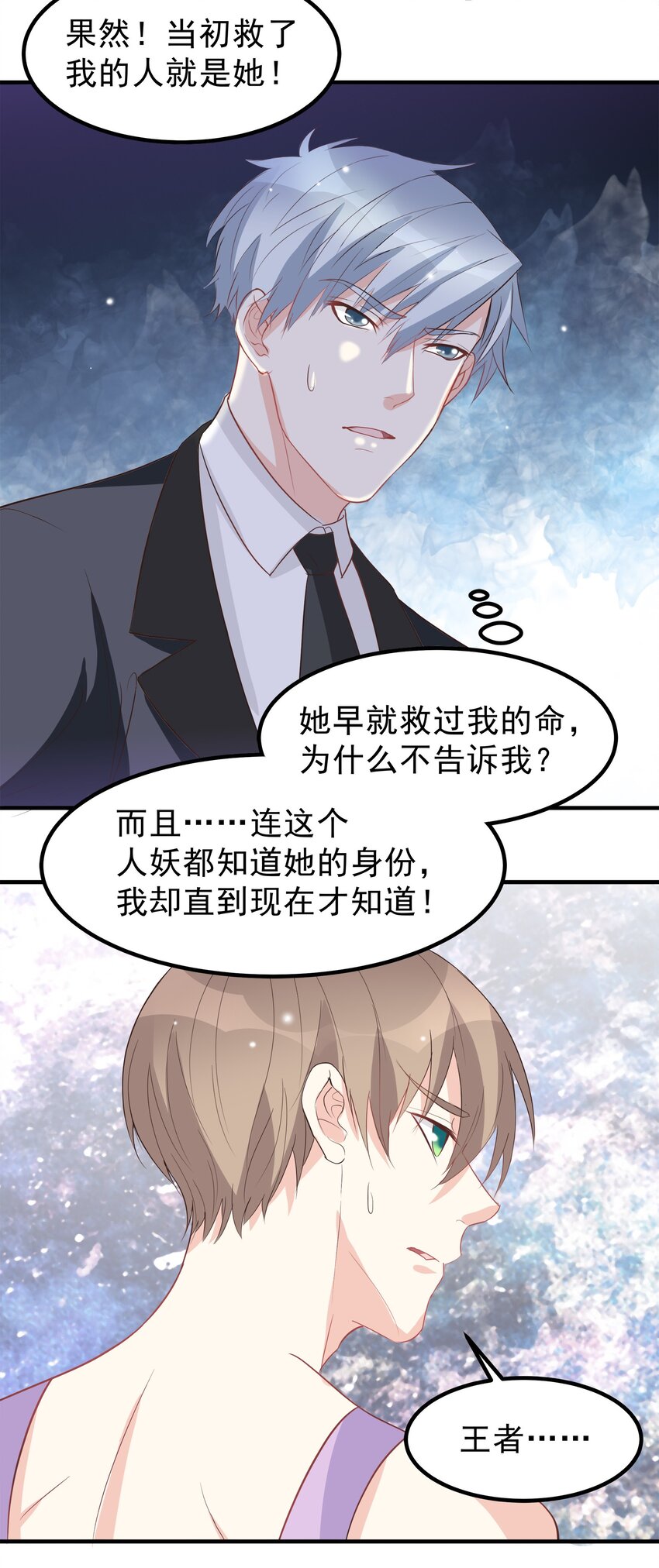 52-第52话