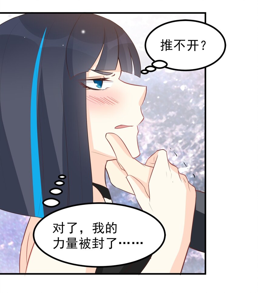 54-第54话