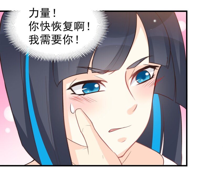 54-第54话