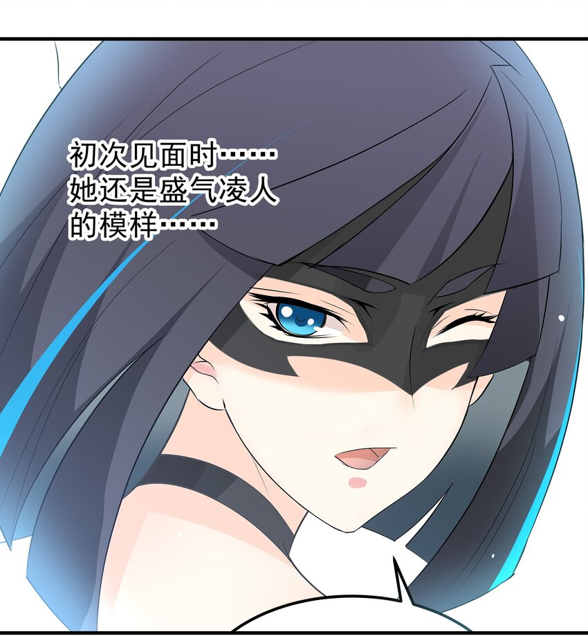 54-第54话