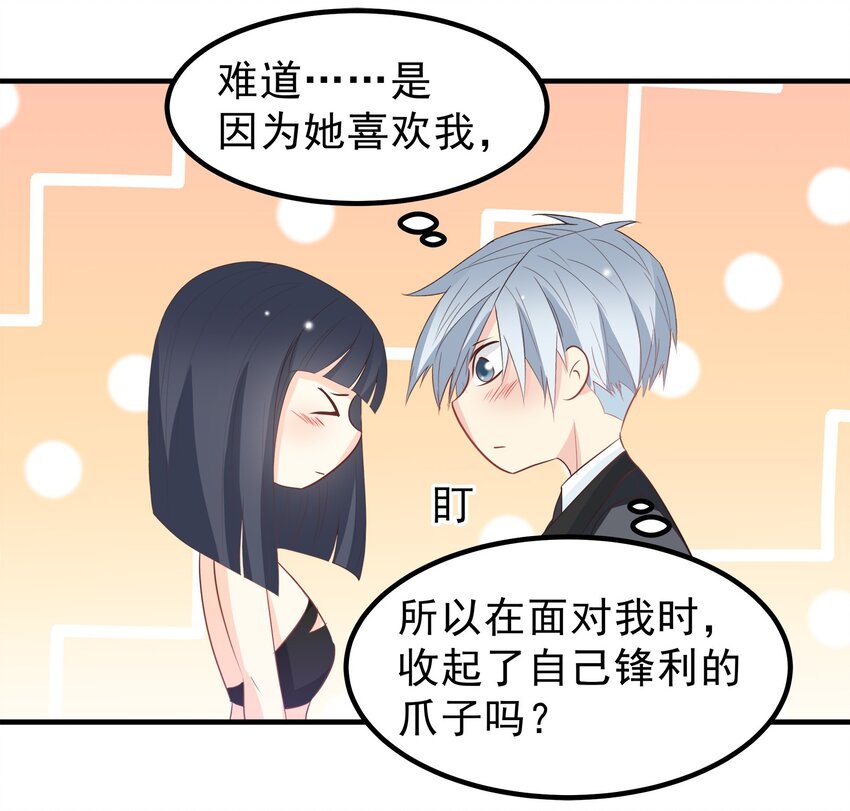 54-第54话