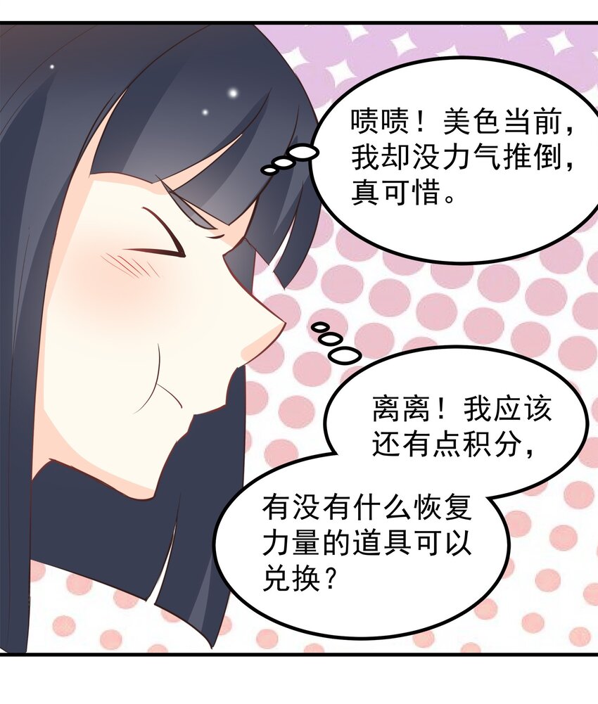 54-第54话