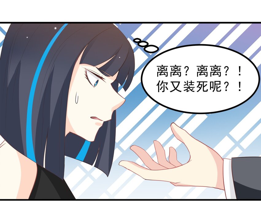 54-第54话