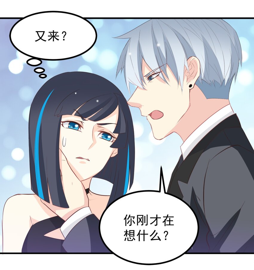 54-第54话
