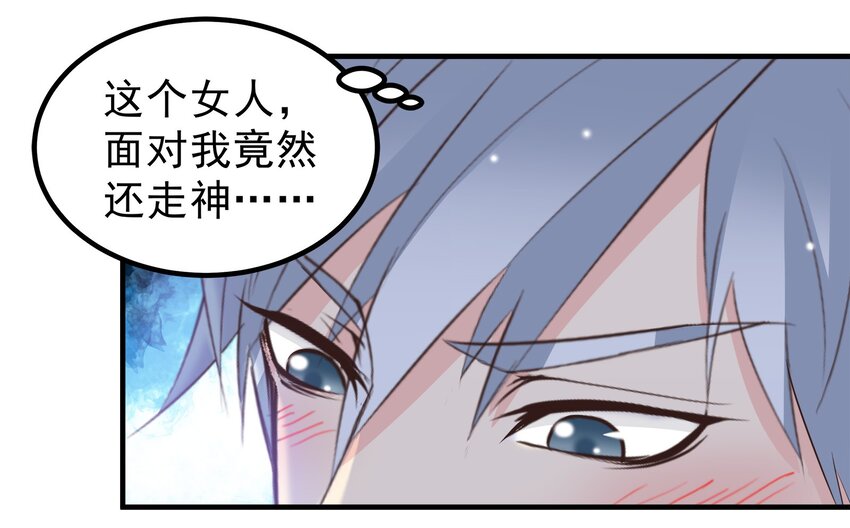 54-第54话