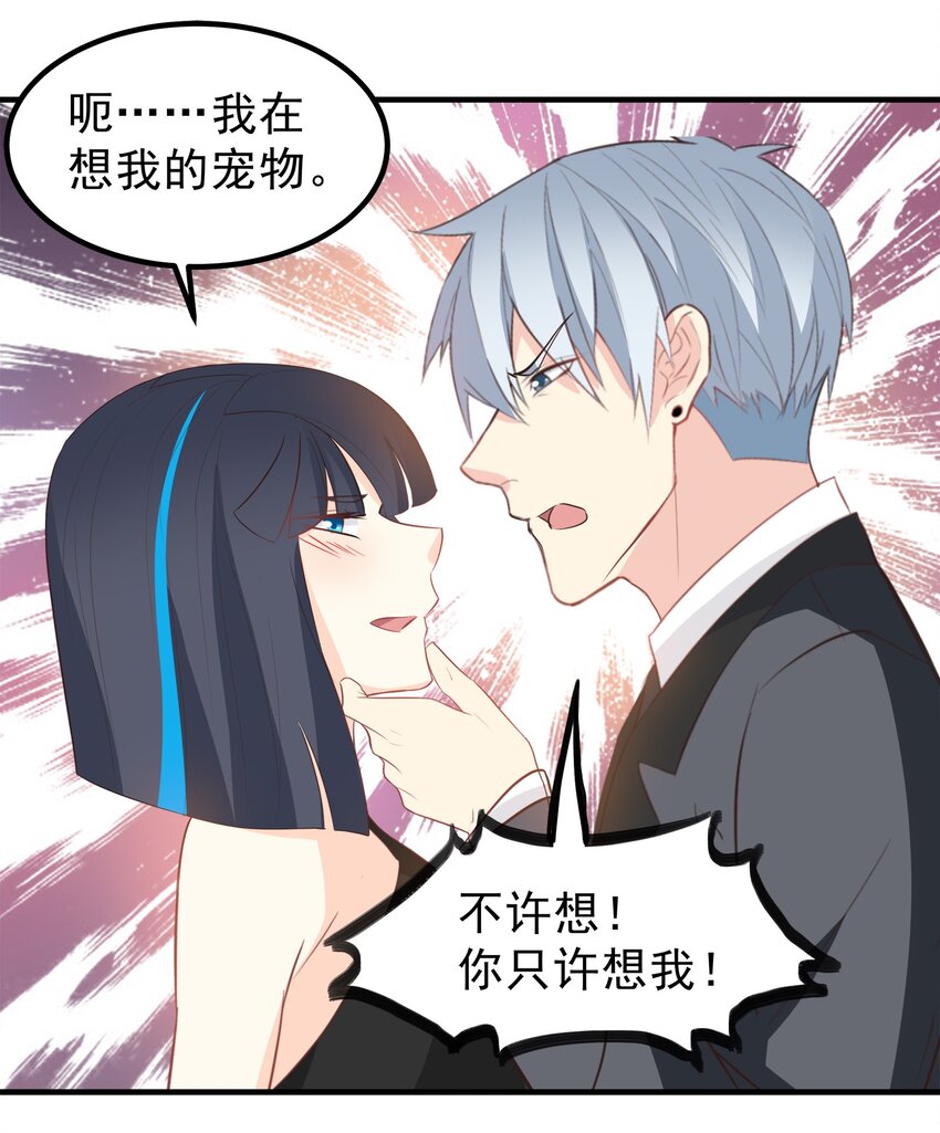 54-第54话