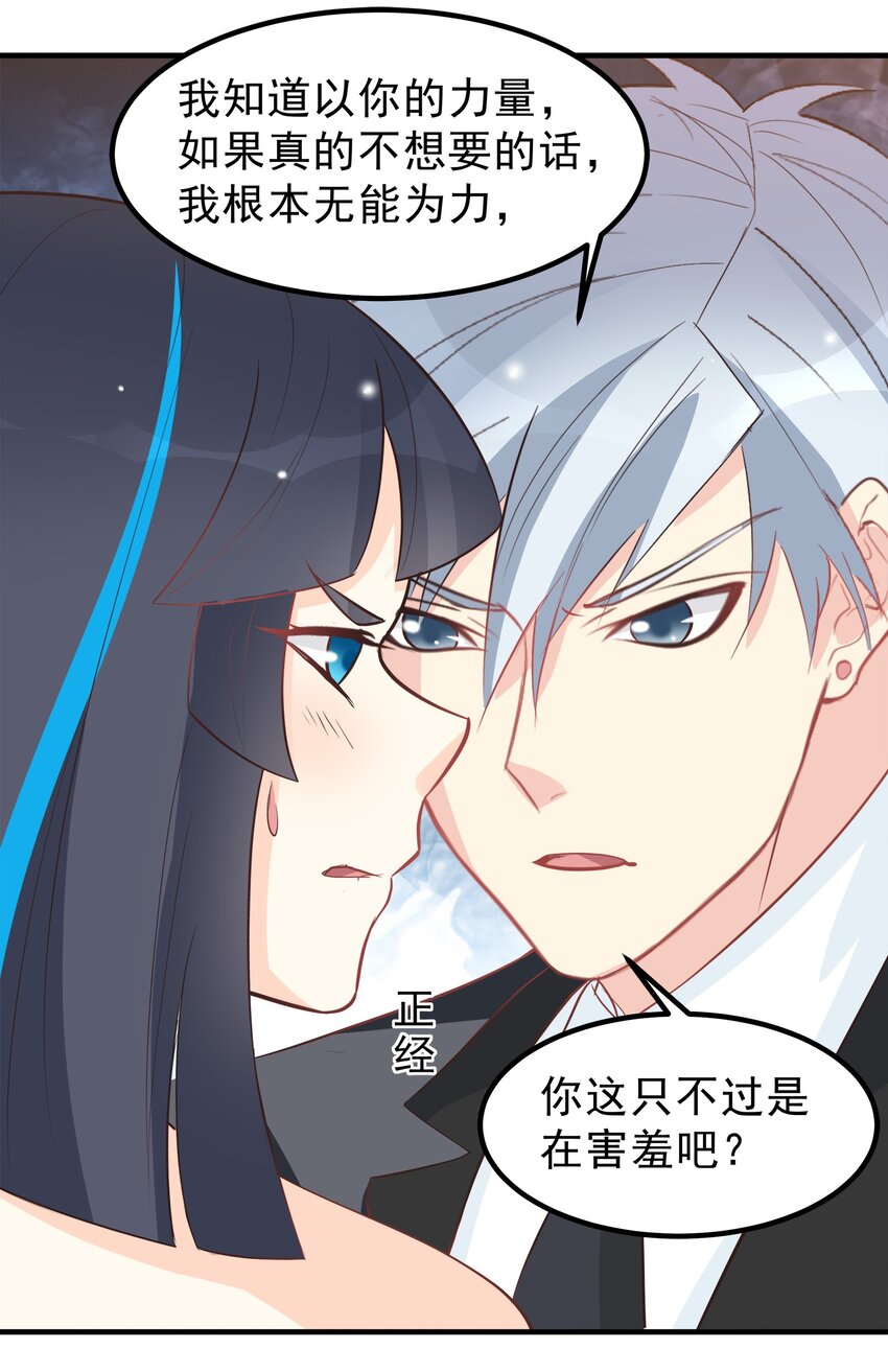 54-第54话