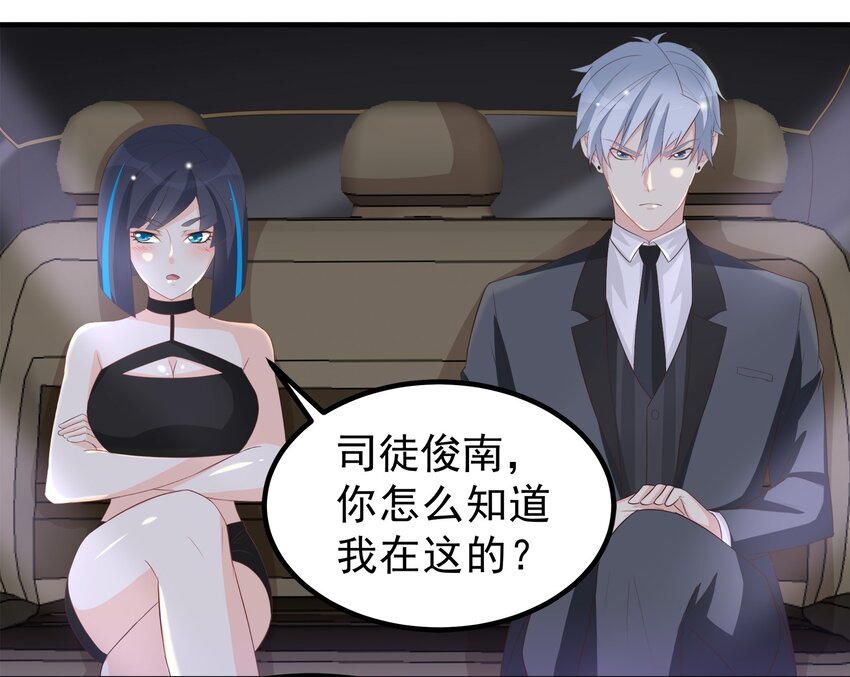 54-第54话