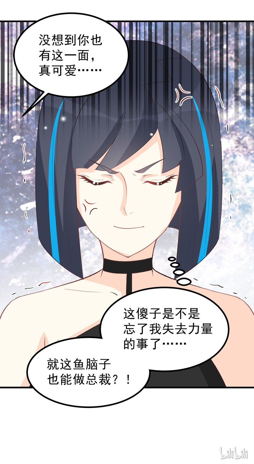 54-第54话