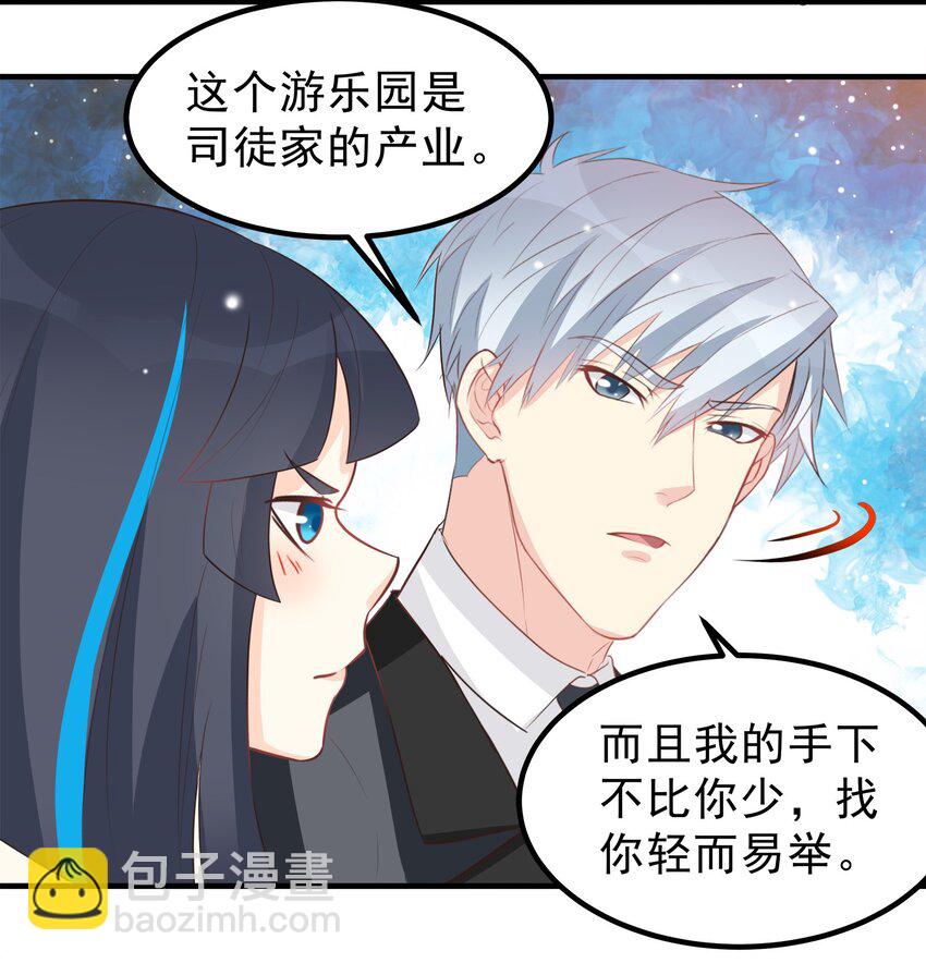 54-第54话