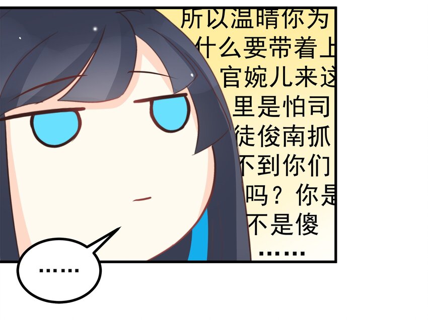 54-第54话
