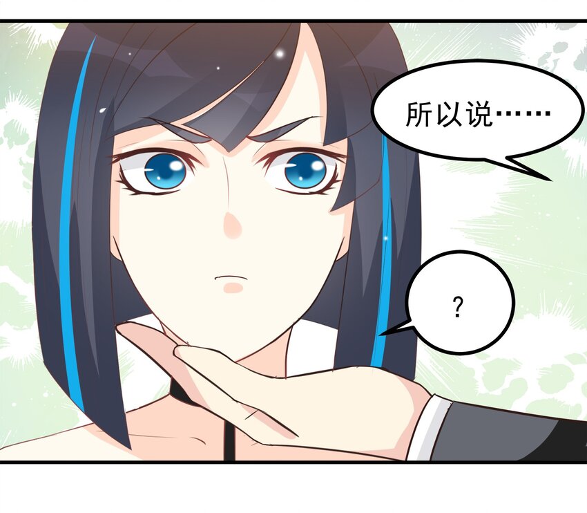 54-第54话