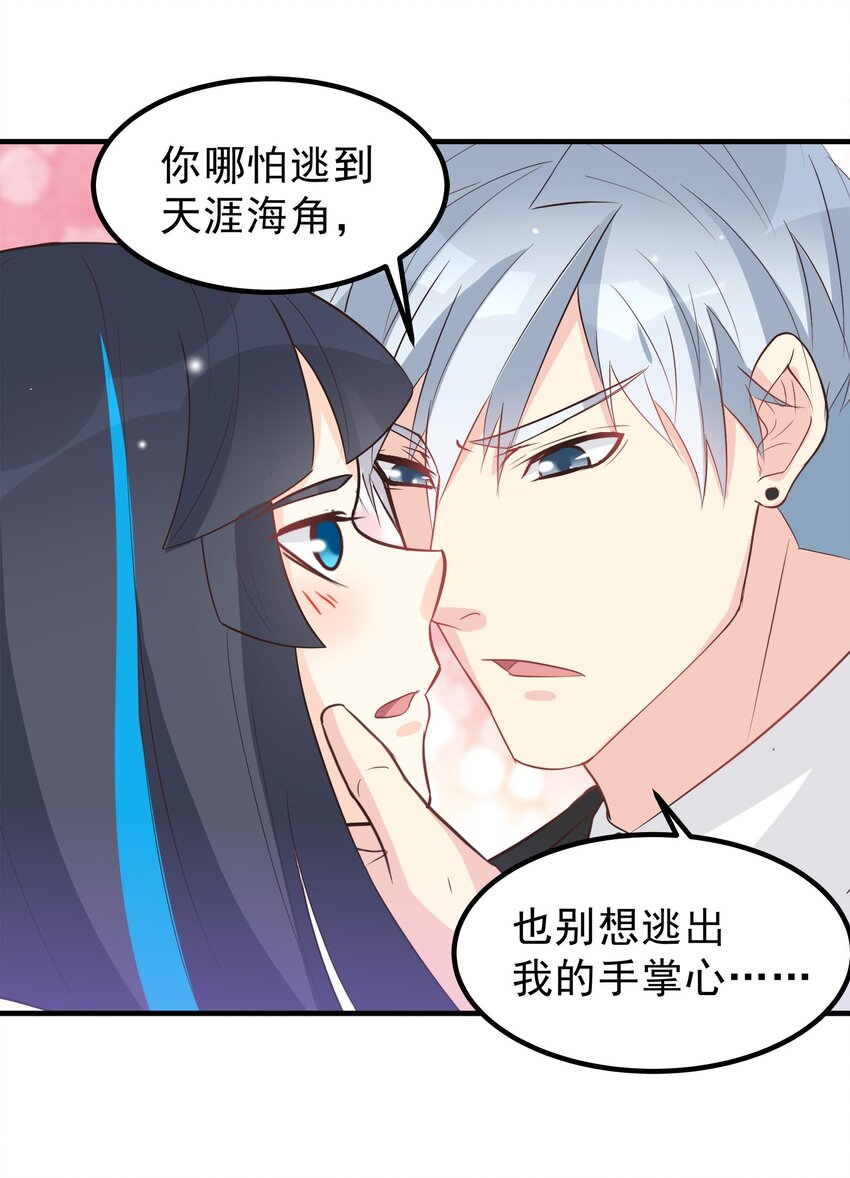 54-第54话