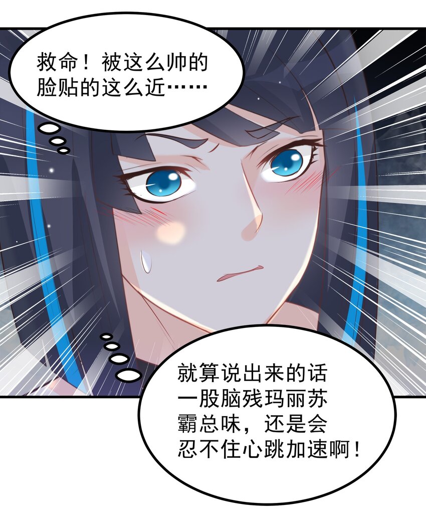 54-第54话