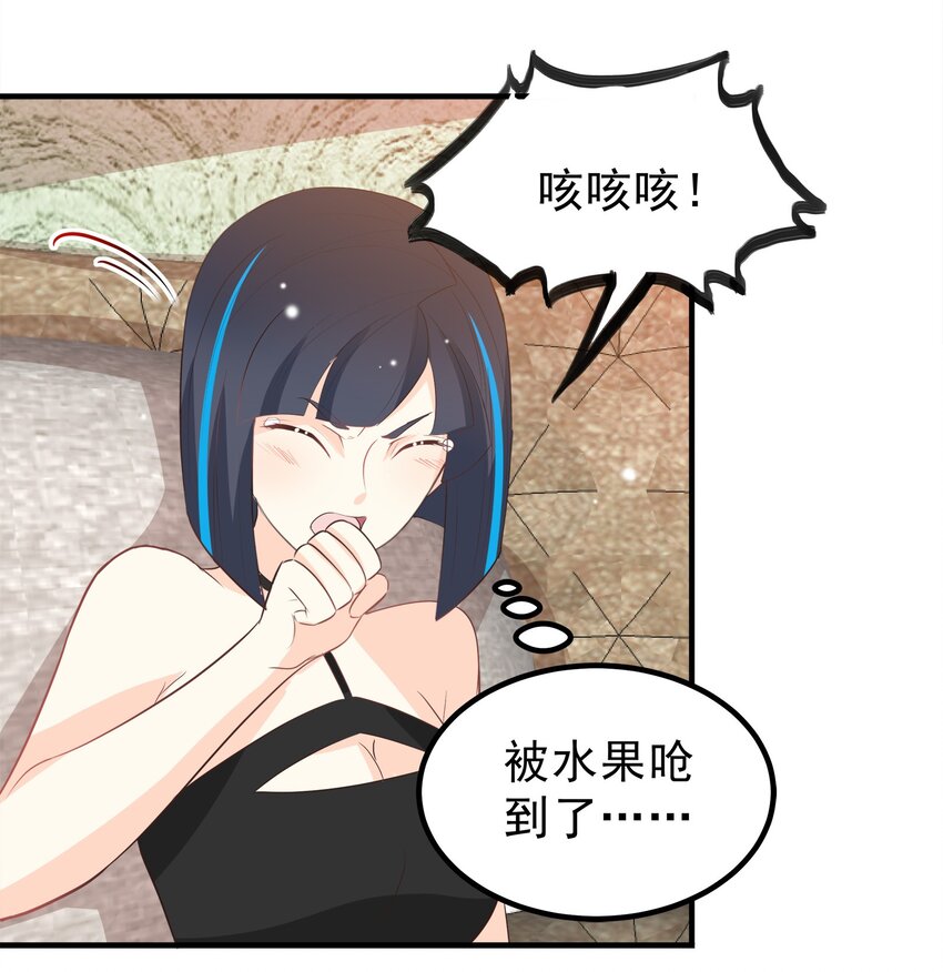 56-第56话