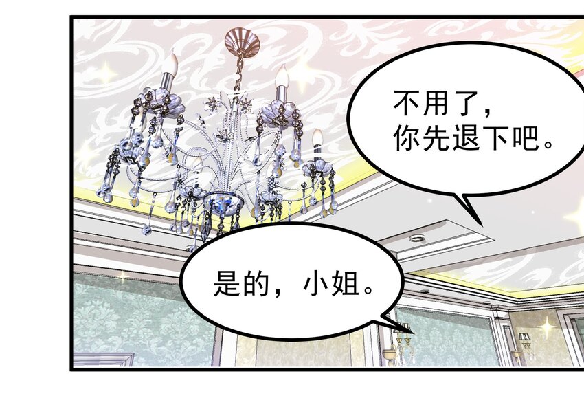 56-第56话
