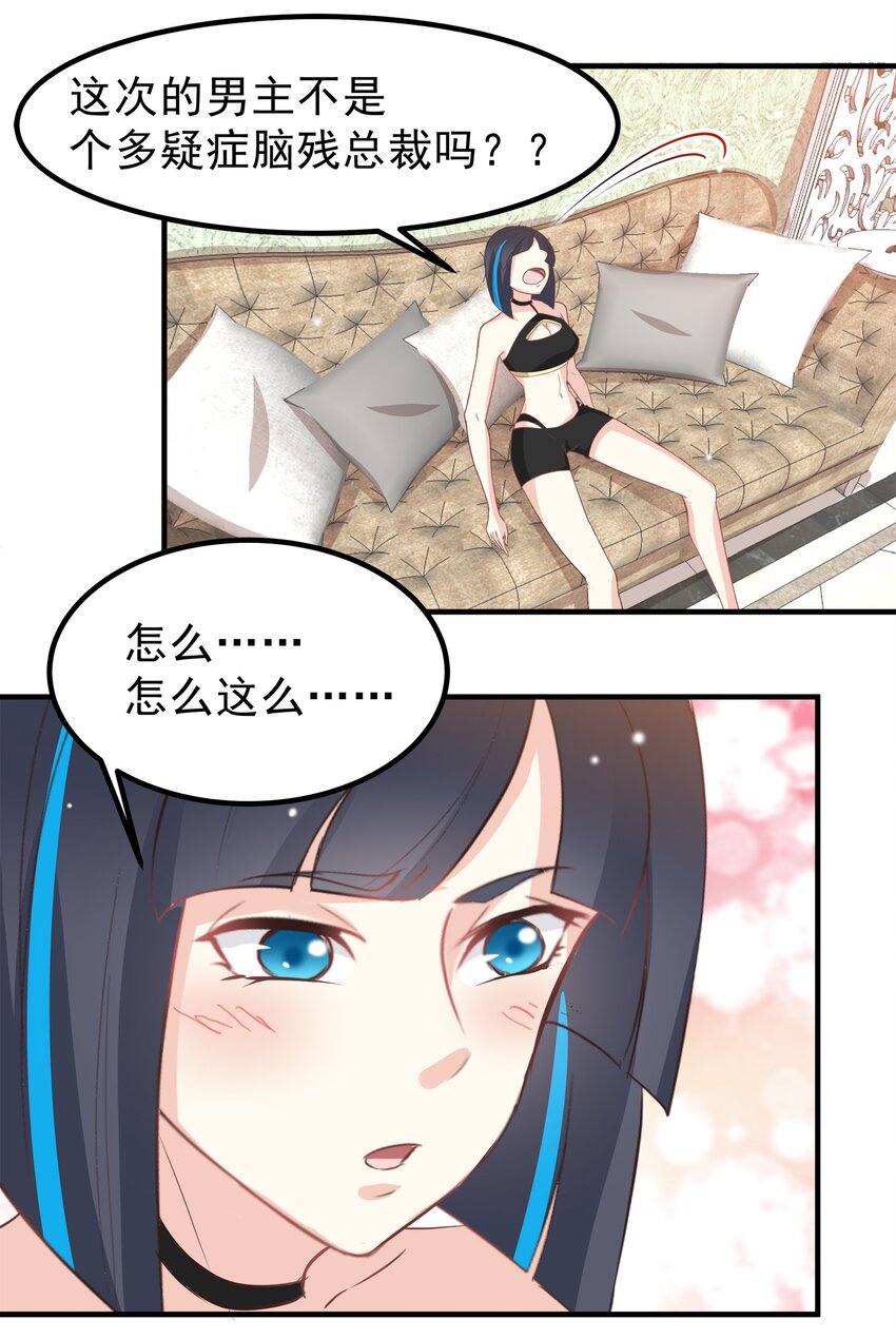 56-第56话