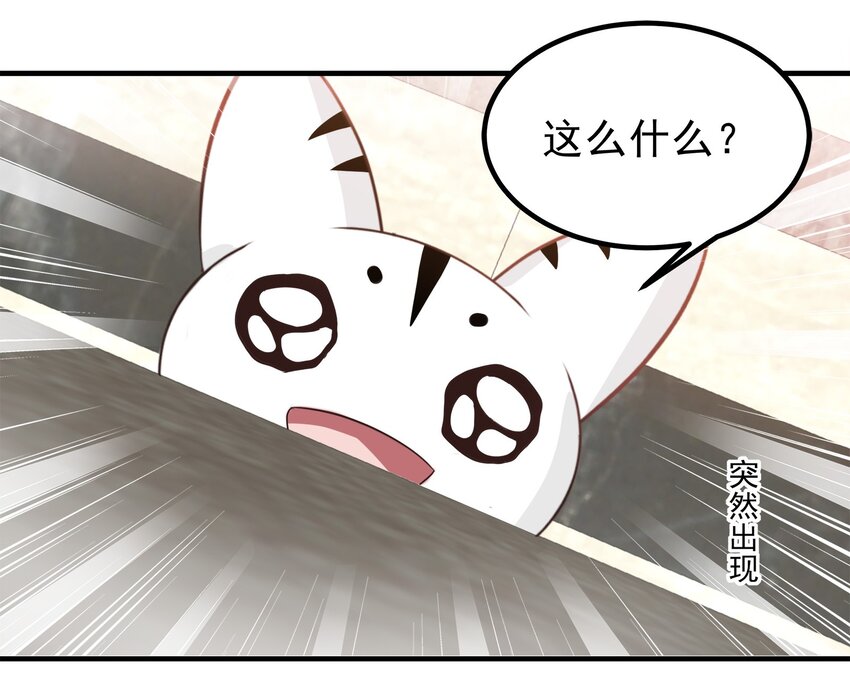 56-第56话