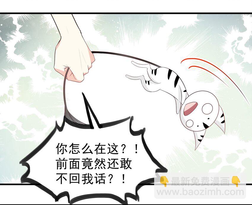 56-第56话