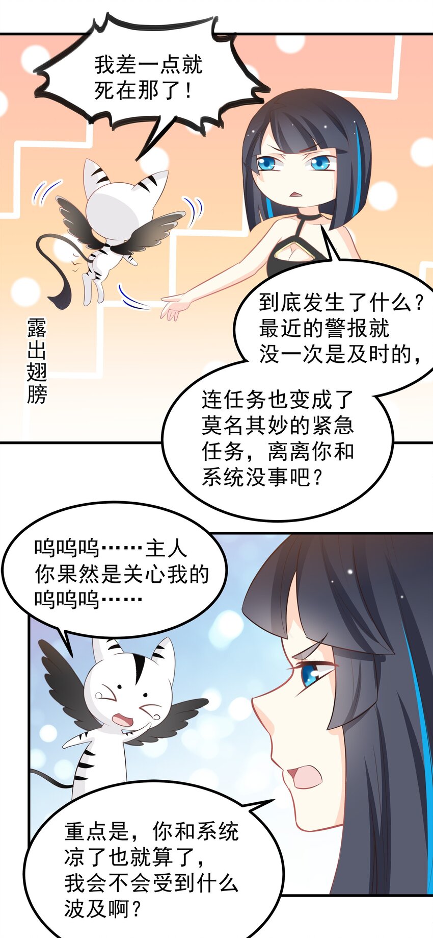 56-第56话