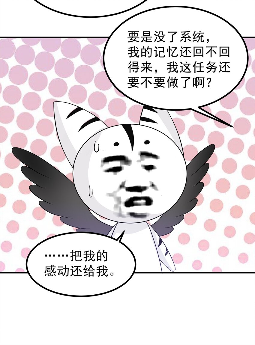 56-第56话
