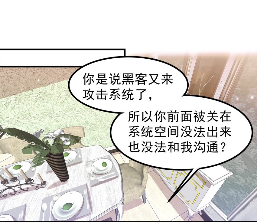 56-第56话