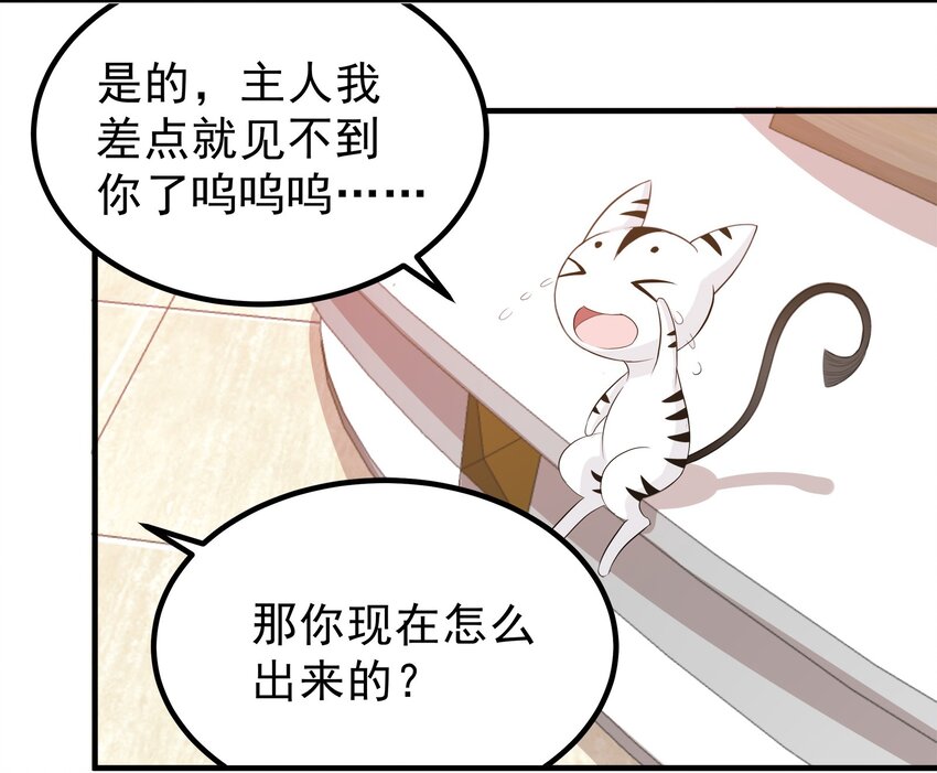 56-第56话