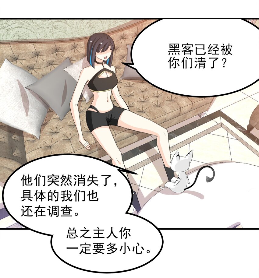 56-第56话