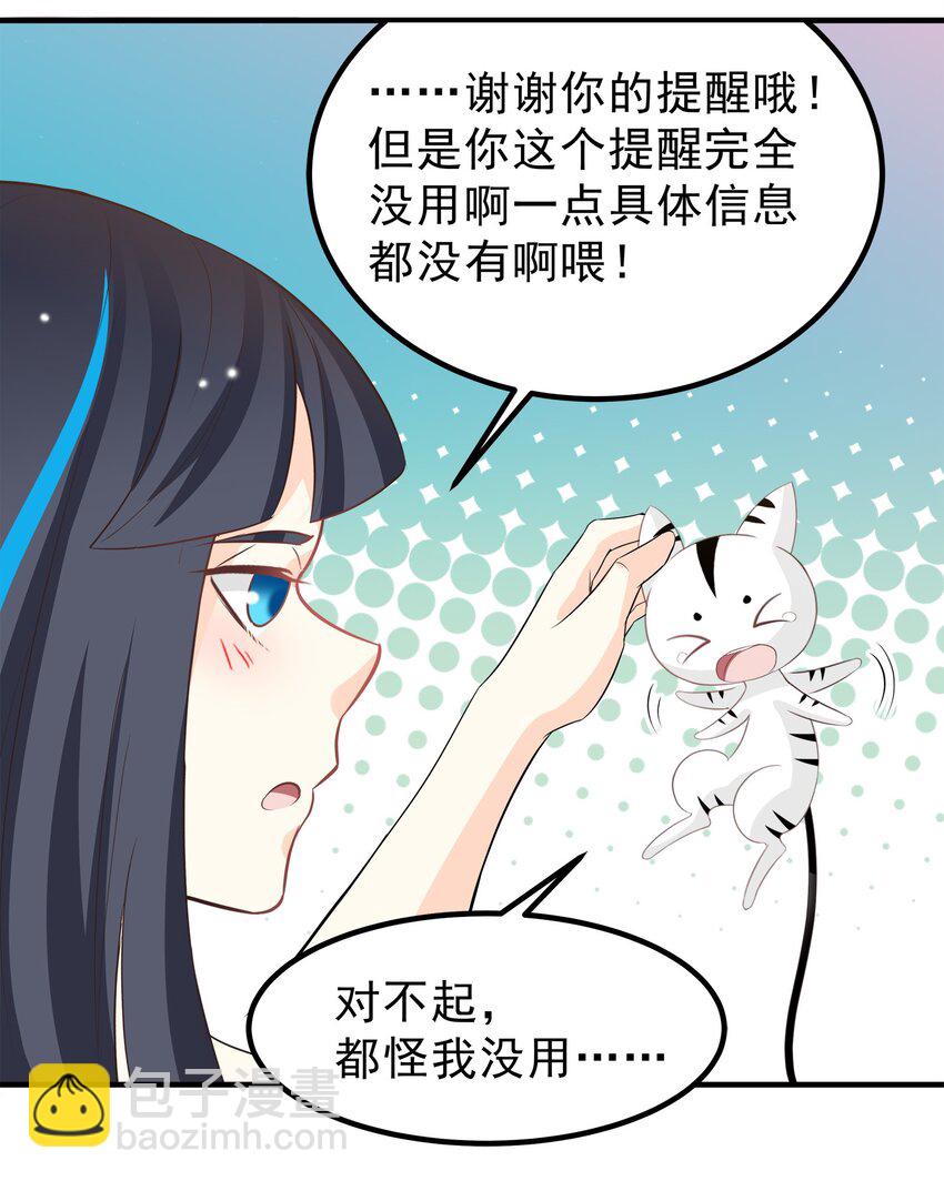 56-第56话