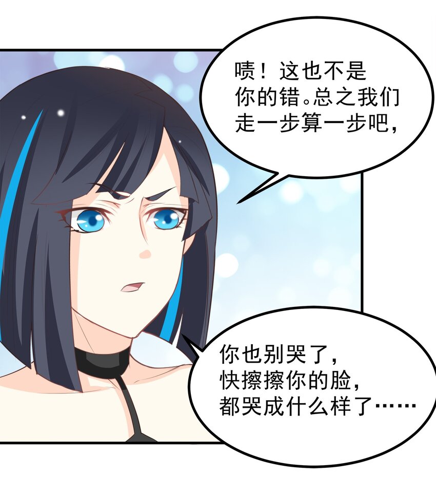 56-第56话