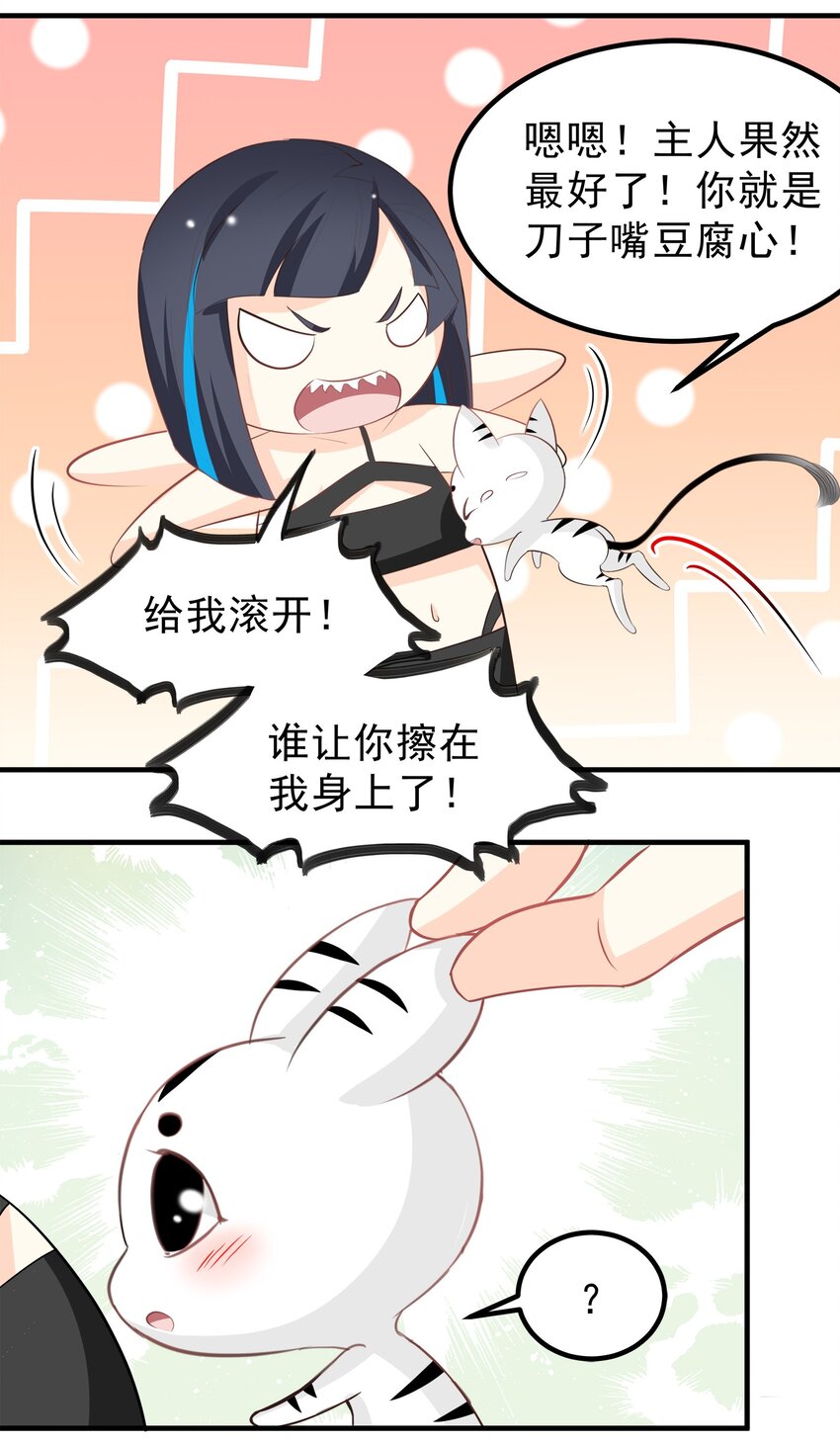 56-第56话