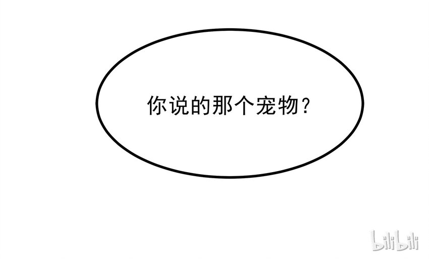 56-第56话