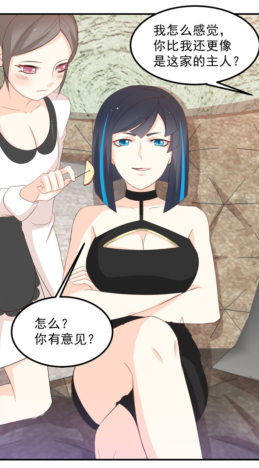 56-第56话
