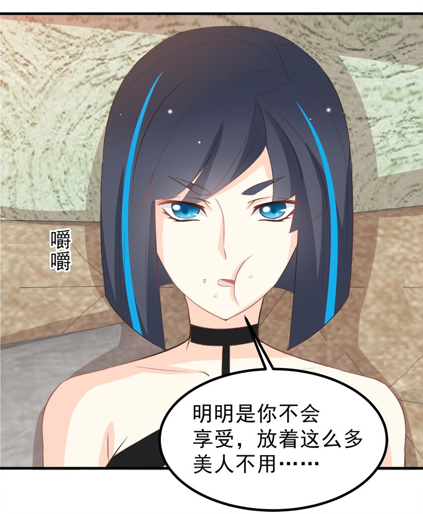 56-第56话
