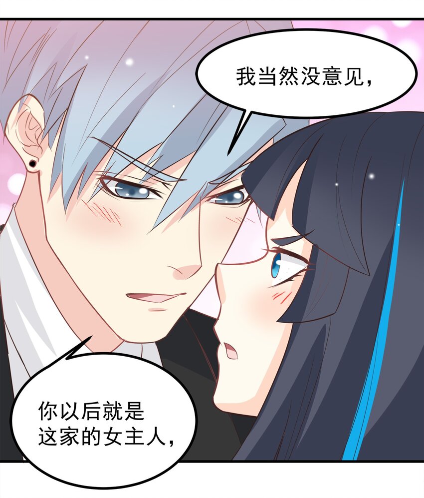 56-第56话
