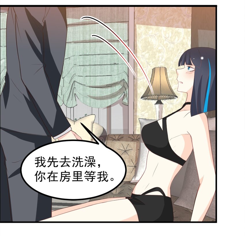 56-第56话