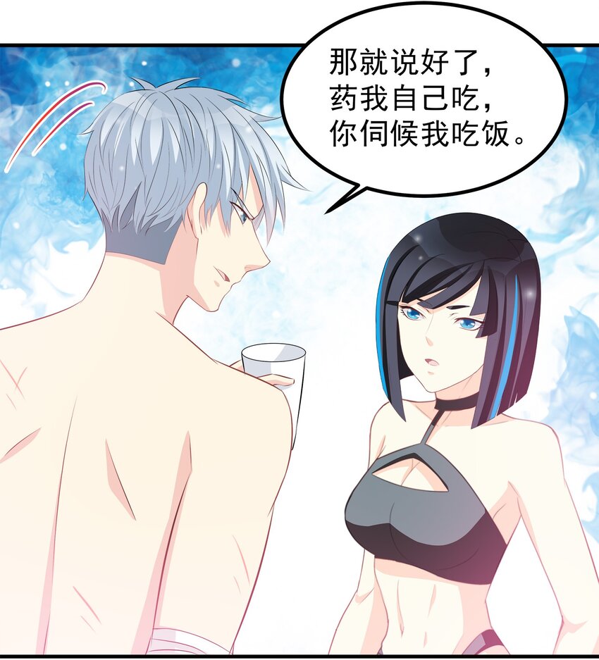 58-第58话