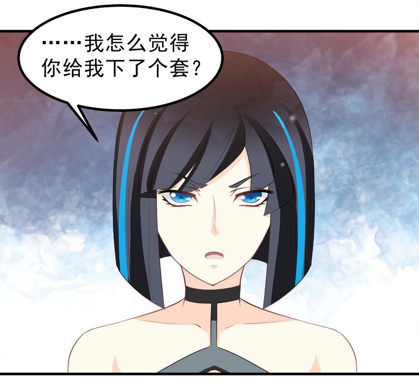58-第58话