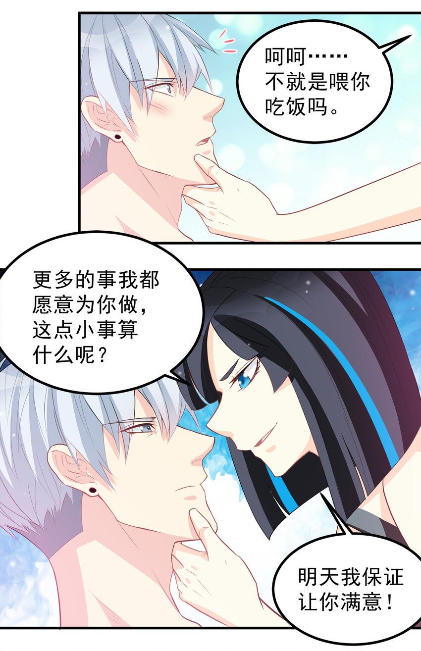 58-第58话