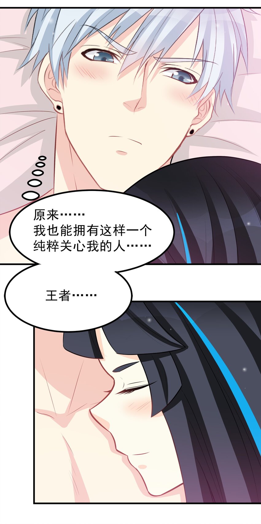 58-第58话