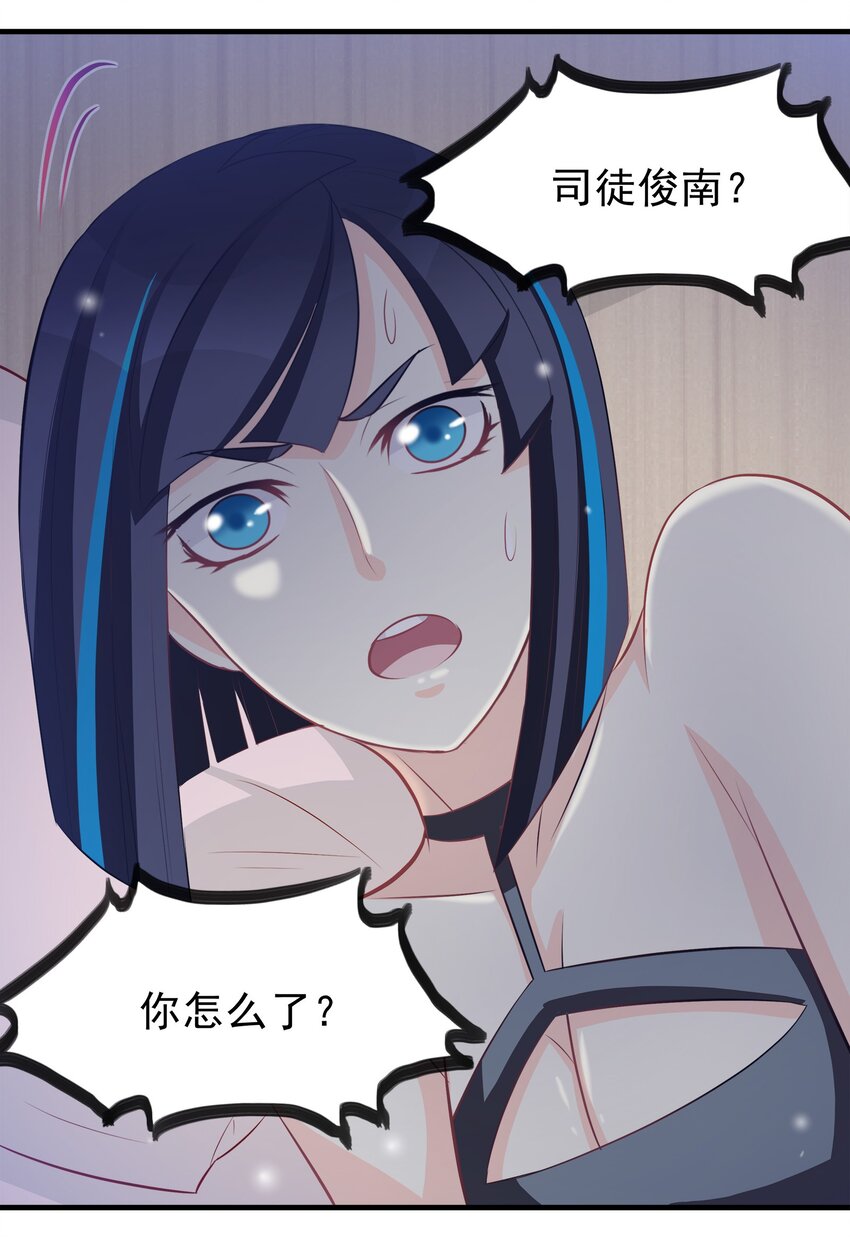 58-第58话