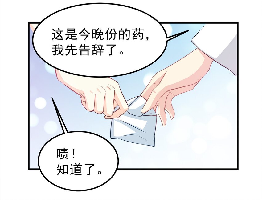 58-第58话