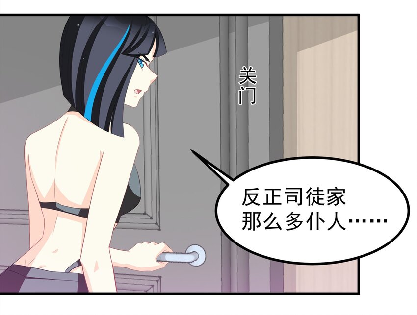 58-第58话