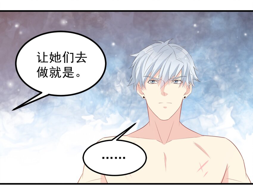 58-第58话
