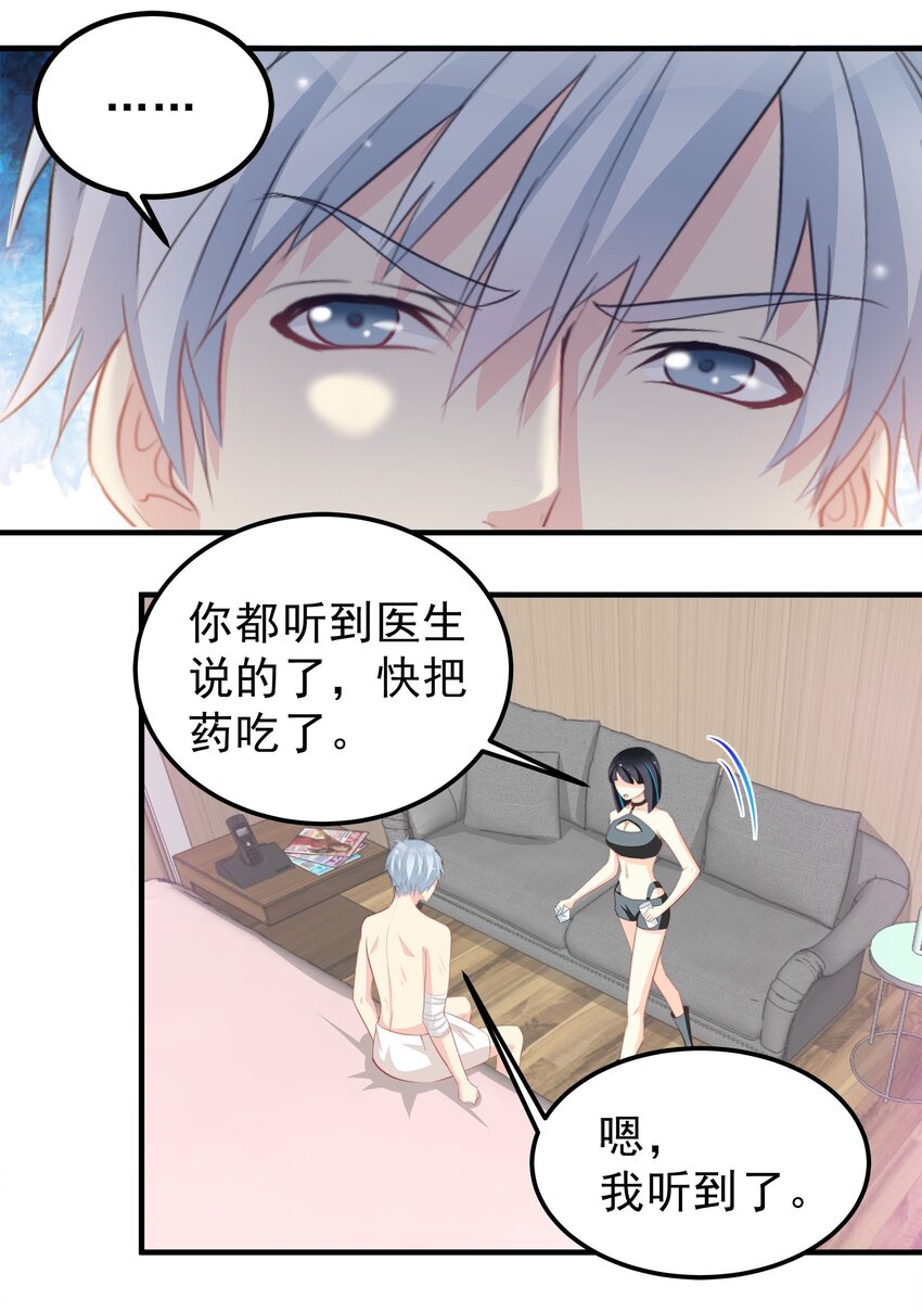 58-第58话