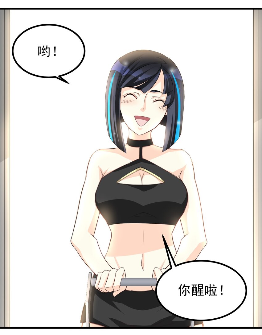 60-第60话